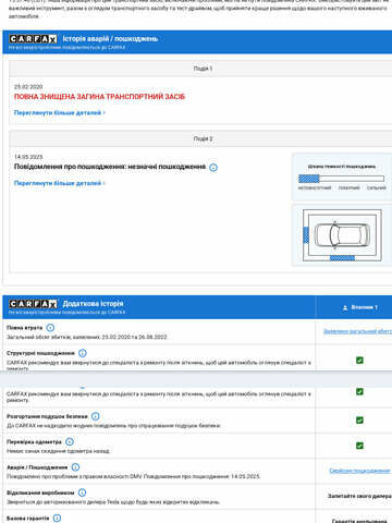Тесла Модель Х, объемом двигателя 0 л и пробегом 148 тыс. км за 22600 $, фото 16 на Automoto.ua