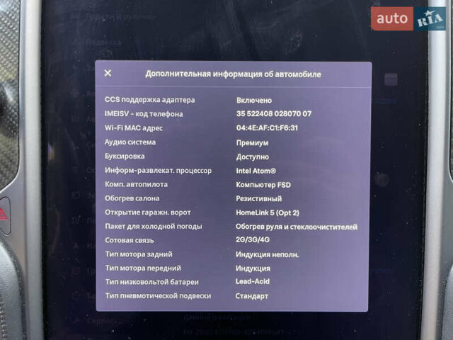 Тесла Модель Х, объемом двигателя 0 л и пробегом 236 тыс. км за 28000 $, фото 23 на Automoto.ua