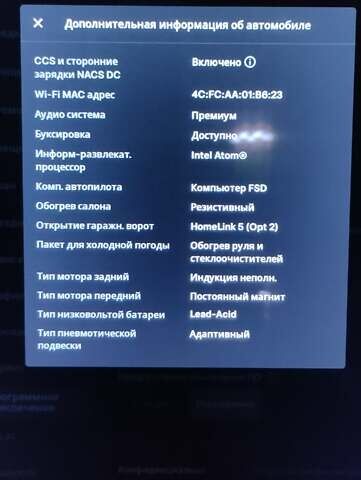 Тесла Модель Х, объемом двигателя 0 л и пробегом 61 тыс. км за 36998 $, фото 1 на Automoto.ua