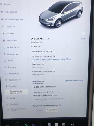 Тесла Модель Х, объемом двигателя 0 л и пробегом 61 тыс. км за 36998 $, фото 10 на Automoto.ua