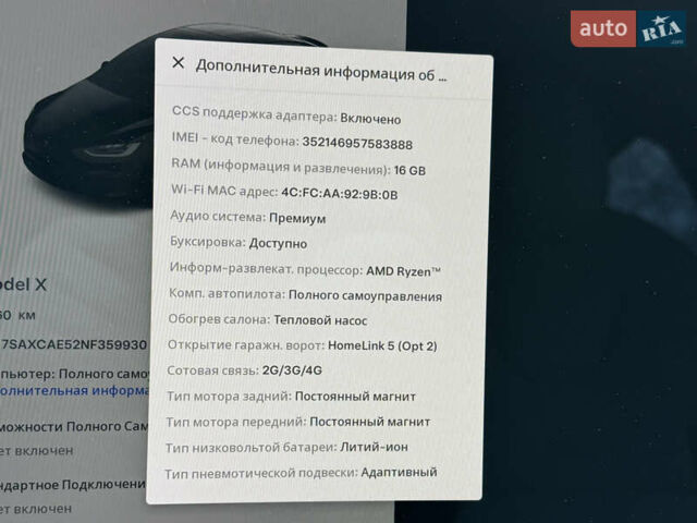 Тесла Модель Х, об'ємом двигуна 0 л та пробігом 5 тис. км за 77500 $, фото 53 на Automoto.ua