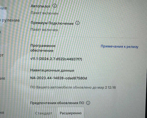 Тесла Модель Х, объемом двигателя 0 л и пробегом 15 тыс. км за 61000 $, фото 24 на Automoto.ua