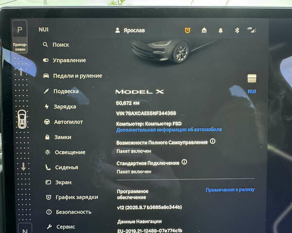 Тесла Модель Х, объемом двигателя 0 л и пробегом 50 тыс. км за 40500 $, фото 14 на Automoto.ua