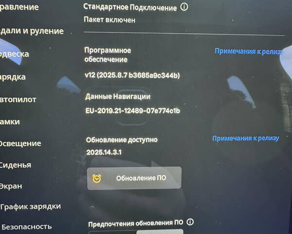 Тесла Модель Х, объемом двигателя 0 л и пробегом 50 тыс. км за 40500 $, фото 17 на Automoto.ua