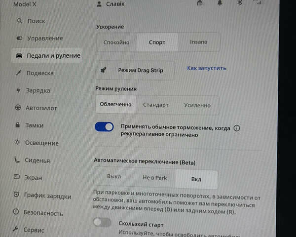 Тесла Модель Х, об'ємом двигуна 0 л та пробігом 21 тис. км за 49900 $, фото 35 на Automoto.ua