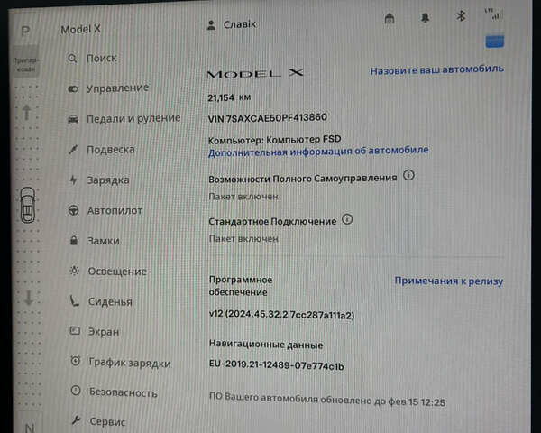 Тесла Модель Х, об'ємом двигуна 0 л та пробігом 21 тис. км за 49900 $, фото 36 на Automoto.ua