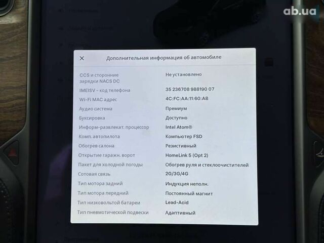 Тесла Модель Х, объемом двигателя 0 л и пробегом 144 тыс. км за 34999 $, фото 20 на Automoto.ua