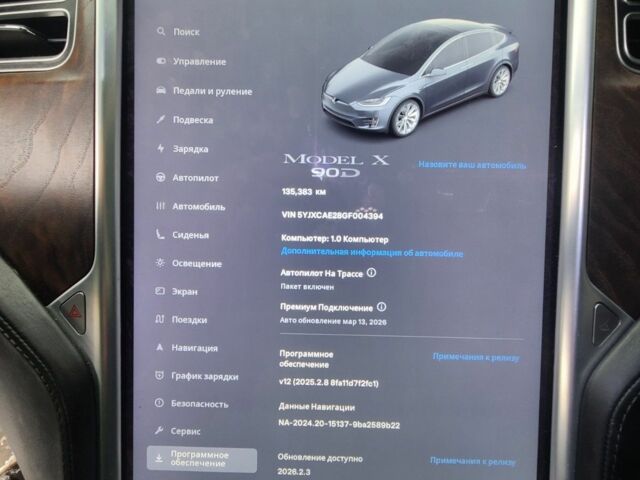 Серый Тесла Модель Х, объемом двигателя 0 л и пробегом 138 тыс. км за 17000 $, фото 3 на Automoto.ua