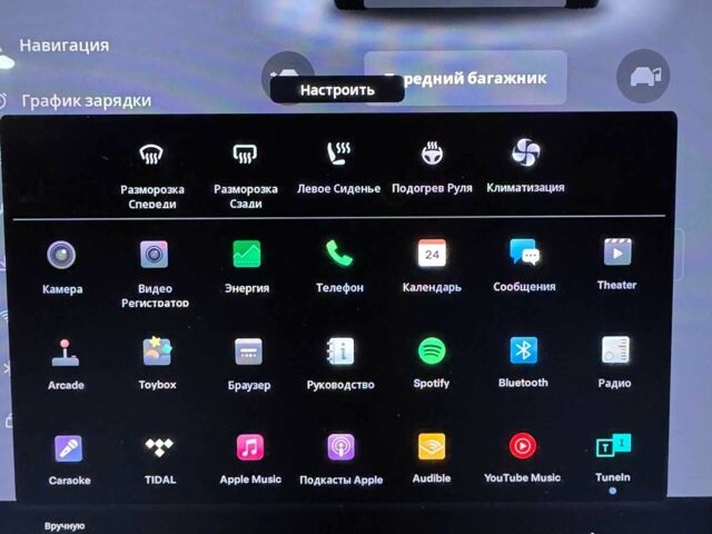 Сірий Тесла Модель Х, об'ємом двигуна 0 л та пробігом 120 тис. км за 35000 $, фото 20 на Automoto.ua