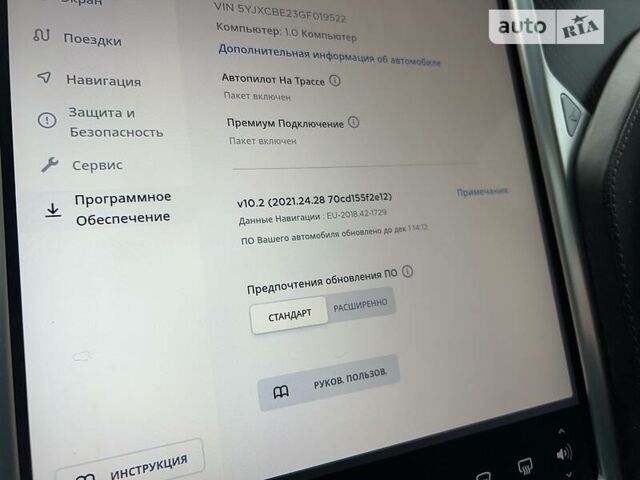 Сірий Тесла Модель Х, об'ємом двигуна 0 л та пробігом 96 тис. км за 52900 $, фото 28 на Automoto.ua