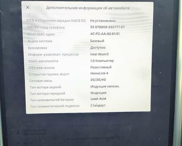 Серый Тесла Модель Х, объемом двигателя 0 л и пробегом 83 тыс. км за 19900 $, фото 17 на Automoto.ua