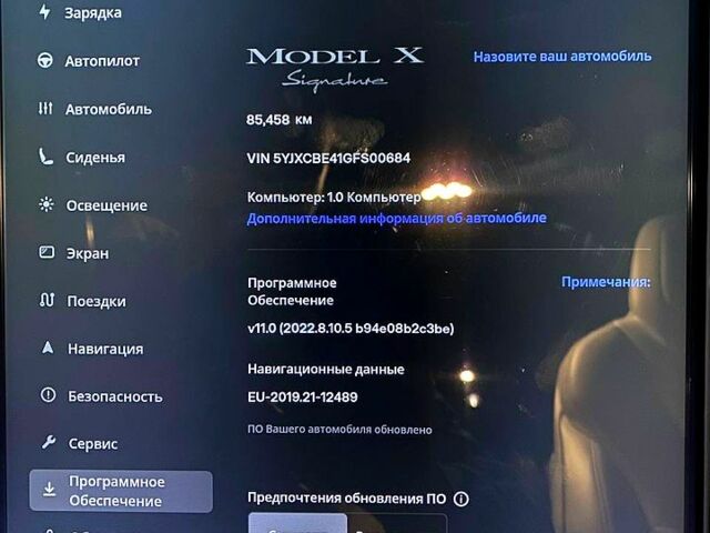 Сірий Тесла Модель Х, об'ємом двигуна 0 л та пробігом 85 тис. км за 37900 $, фото 8 на Automoto.ua
