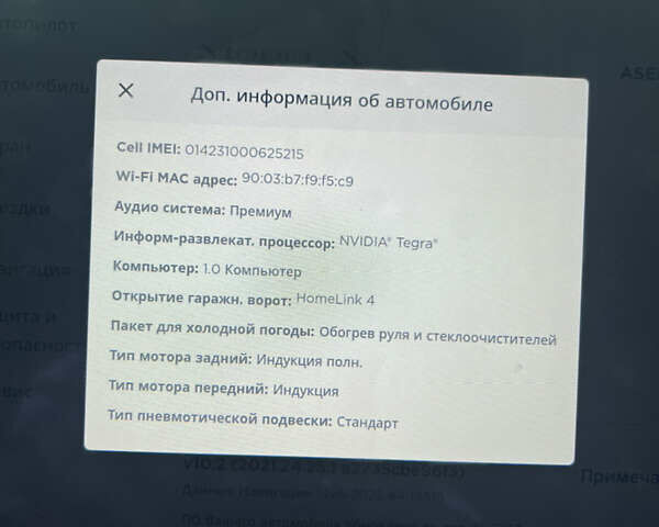 Серый Тесла Модель Х, объемом двигателя 0 л и пробегом 93 тыс. км за 26500 $, фото 39 на Automoto.ua