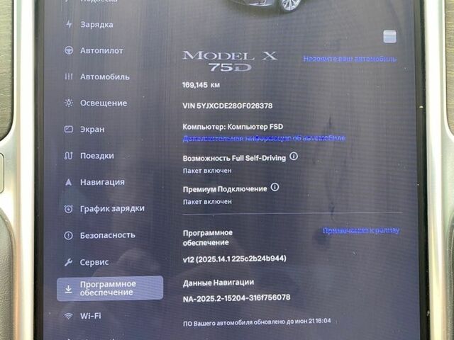 Сірий Тесла Модель Х, об'ємом двигуна 0 л та пробігом 189 тис. км за 17200 $, фото 35 на Automoto.ua