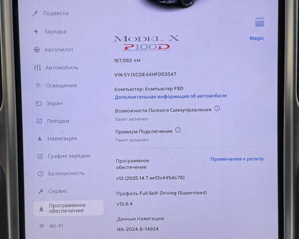 Серый Тесла Модель Х, объемом двигателя 0 л и пробегом 168 тыс. км за 25000 $, фото 1 на Automoto.ua