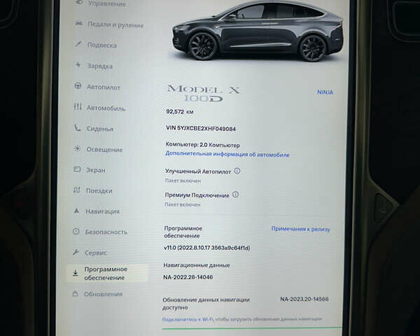 Сірий Тесла Модель Х, об'ємом двигуна 0 л та пробігом 92 тис. км за 37737 $, фото 14 на Automoto.ua