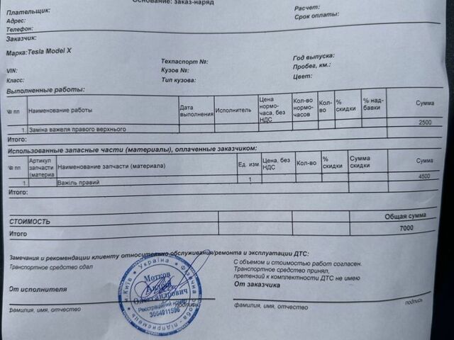 Сірий Тесла Модель Х, об'ємом двигуна 0 л та пробігом 132 тис. км за 19999 $, фото 18 на Automoto.ua