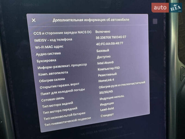 Сірий Тесла Модель Х, об'ємом двигуна 0 л та пробігом 115 тис. км за 24900 $, фото 29 на Automoto.ua