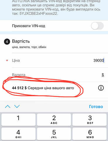 Сірий Тесла Модель Х, об'ємом двигуна 0 л та пробігом 95 тис. км за 39000 $, фото 14 на Automoto.ua