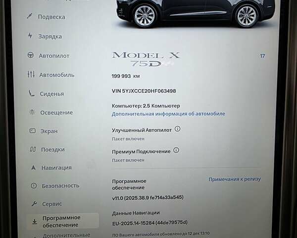 Сірий Тесла Модель Х, об'ємом двигуна 0 л та пробігом 199 тис. км за 18700 $, фото 15 на Automoto.ua