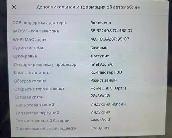 Серый Тесла Модель Х, объемом двигателя 0 л и пробегом 215 тыс. км за 21700 $, фото 78 на Automoto.ua