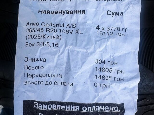 Сірий Тесла Модель Х, об'ємом двигуна 0 л та пробігом 156 тис. км за 18600 $, фото 43 на Automoto.ua