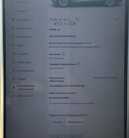 Тесла Модель Х 2017 в Харькове на Automoto.ua Серый Тесла Модель Х, объемом двигателя 0 л и пробегом 75 тыс. км за 32000 $, фото 14 на Automoto.ua