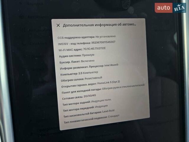 Серый Тесла Модель Х, объемом двигателя 0 л и пробегом 56 тыс. км за 26688 $, фото 64 на Automoto.ua