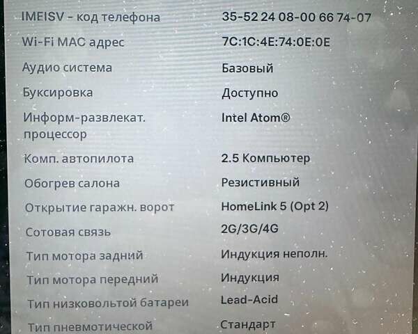 Серый Тесла Модель Х, объемом двигателя 0 л и пробегом 88 тыс. км за 23000 $, фото 17 на Automoto.ua