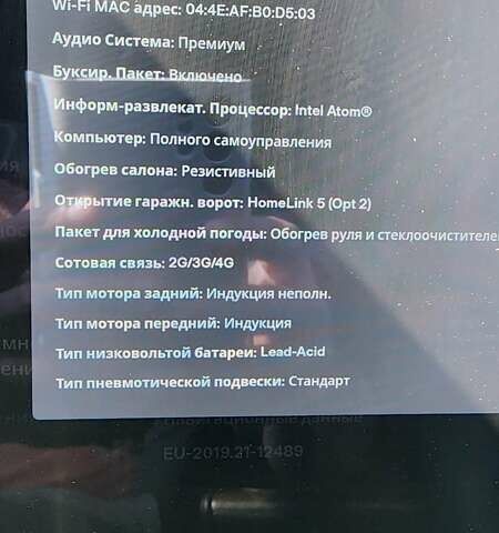 Сірий Тесла Модель Х, об'ємом двигуна 0 л та пробігом 75 тис. км за 32000 $, фото 7 на Automoto.ua