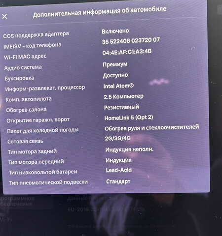 Сірий Тесла Модель Х, об'ємом двигуна 0 л та пробігом 102 тис. км за 29800 $, фото 21 на Automoto.ua