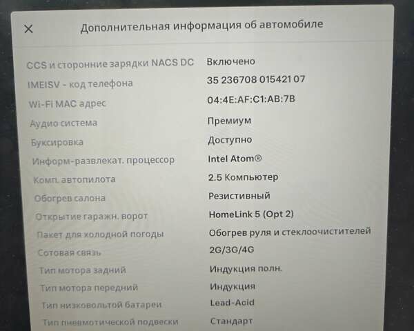 Серый Тесла Модель Х, объемом двигателя 0 л и пробегом 67 тыс. км за 35000 $, фото 18 на Automoto.ua