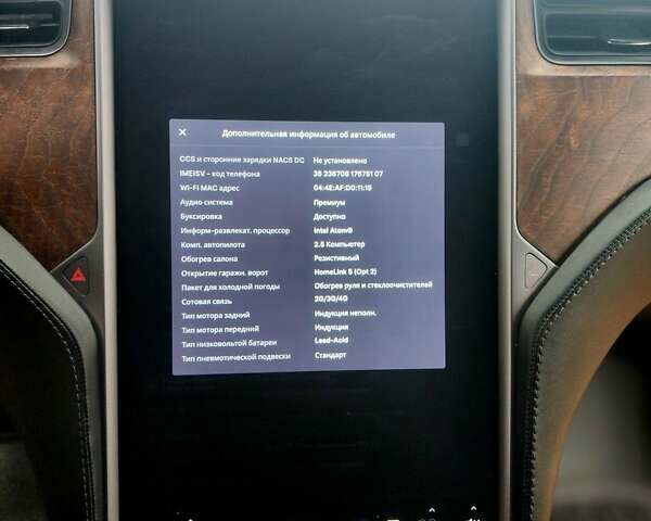 Тесла Модель Х 2018 у Одесі на Automoto.ua Сірий Тесла Модель Х, об'ємом двигуна 0 л та пробігом 185 тис. км за 27500 $, фото 27 на Automoto.ua