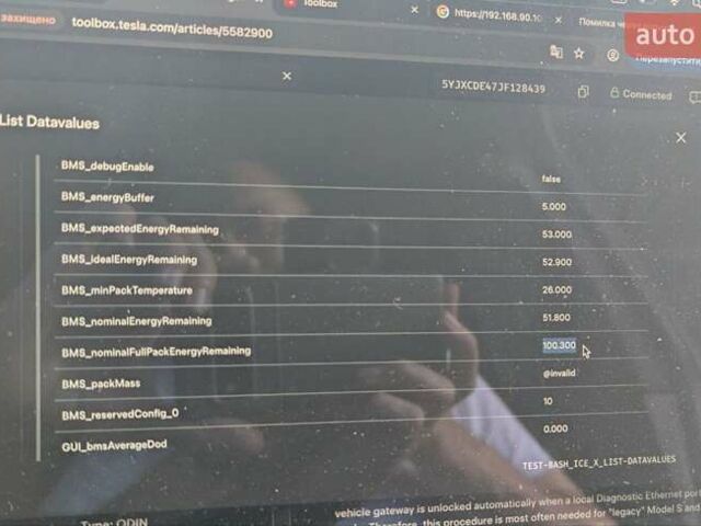 Серый Тесла Модель Х, объемом двигателя 0 л и пробегом 67 тыс. км за 35000 $, фото 19 на Automoto.ua
