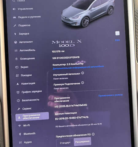 Сірий Тесла Модель Х, об'ємом двигуна 0 л та пробігом 102 тис. км за 29800 $, фото 23 на Automoto.ua