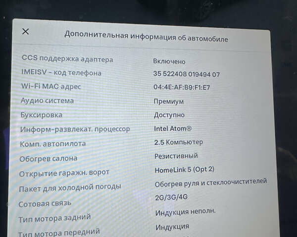 Тесла Модель Х 2018 у Одесі на Automoto.ua Сірий Тесла Модель Х, об'ємом двигуна 0 л та пробігом 185 тис. км за 33000 $, фото 15 на Automoto.ua
