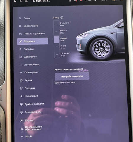 Сірий Тесла Модель Х, об'ємом двигуна 0 л та пробігом 102 тис. км за 29800 $, фото 22 на Automoto.ua