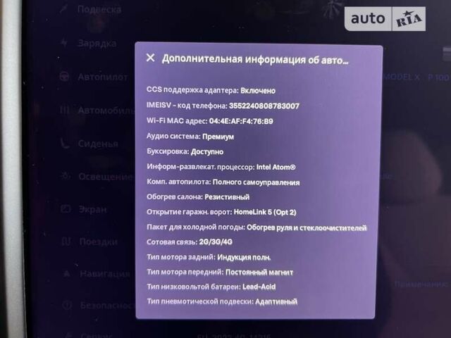 Серый Тесла Модель Х, объемом двигателя 0 л и пробегом 53 тыс. км за 68500 $, фото 39 на Automoto.ua