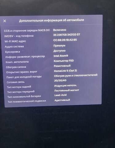 Серый Тесла Модель Х, объемом двигателя 0 л и пробегом 119 тыс. км за 28900 $, фото 10 на Automoto.ua