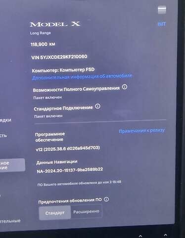 Серый Тесла Модель Х, объемом двигателя 0 л и пробегом 119 тыс. км за 28900 $, фото 2 на Automoto.ua