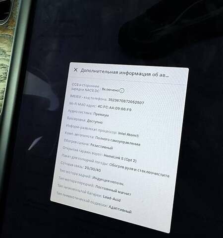 Сірий Тесла Модель Х, об'ємом двигуна 0 л та пробігом 117 тис. км за 41000 $, фото 18 на Automoto.ua