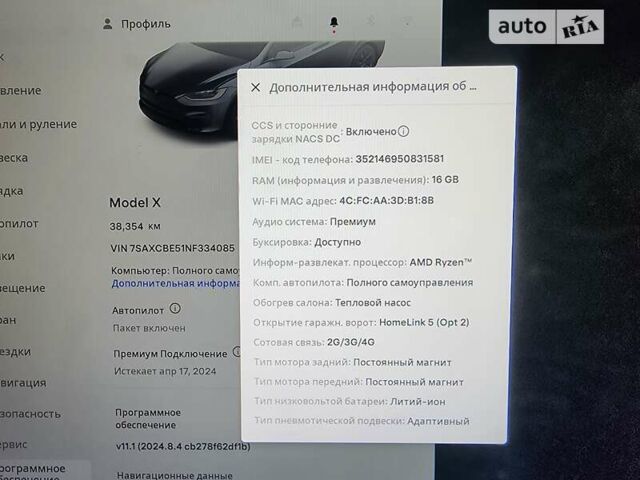 Сірий Тесла Модель Х, об'ємом двигуна 0 л та пробігом 38 тис. км за 54800 $, фото 85 на Automoto.ua