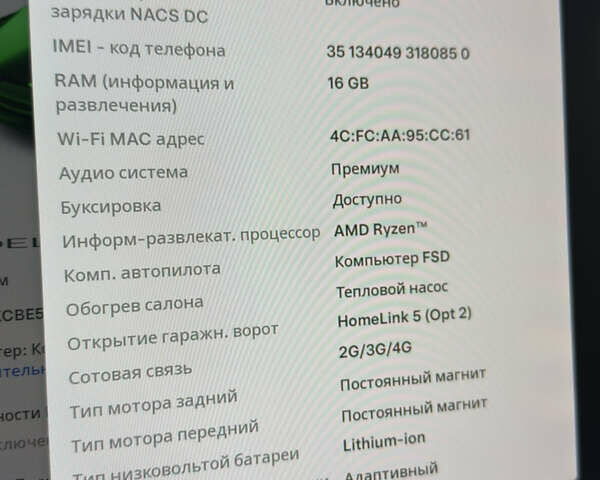 Серый Тесла Модель Х, объемом двигателя 0 л и пробегом 70 тыс. км за 45999 $, фото 47 на Automoto.ua