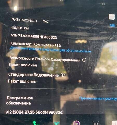 Сірий Тесла Модель Х, об'ємом двигуна 0 л та пробігом 40 тис. км за 46000 $, фото 9 на Automoto.ua