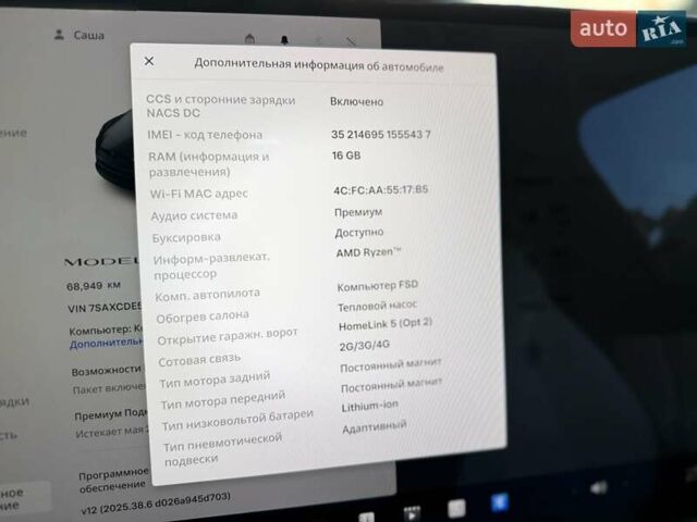 Серый Тесла Модель Х, объемом двигателя 0 л и пробегом 69 тыс. км за 40000 $, фото 10 на Automoto.ua