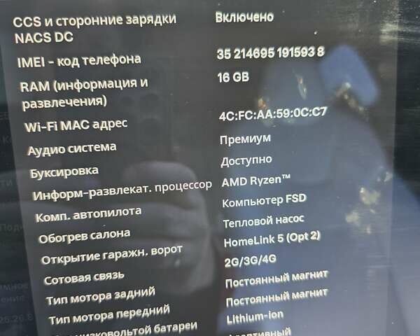 Сірий Тесла Модель Х, об'ємом двигуна 0 л та пробігом 33 тис. км за 62000 $, фото 26 на Automoto.ua