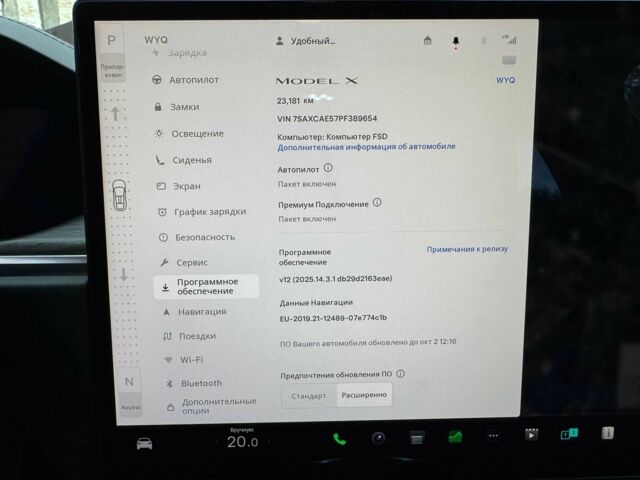 Тесла Модель Х 2023 у Києві на Automoto.ua Сірий Тесла Модель Х, об'ємом двигуна 0 л та пробігом 23 тис. км за 49999 $, фото 16 на Automoto.ua