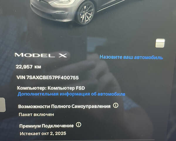 Серый Тесла Модель Х, объемом двигателя 0 л и пробегом 23 тыс. км за 51300 $, фото 11 на Automoto.ua