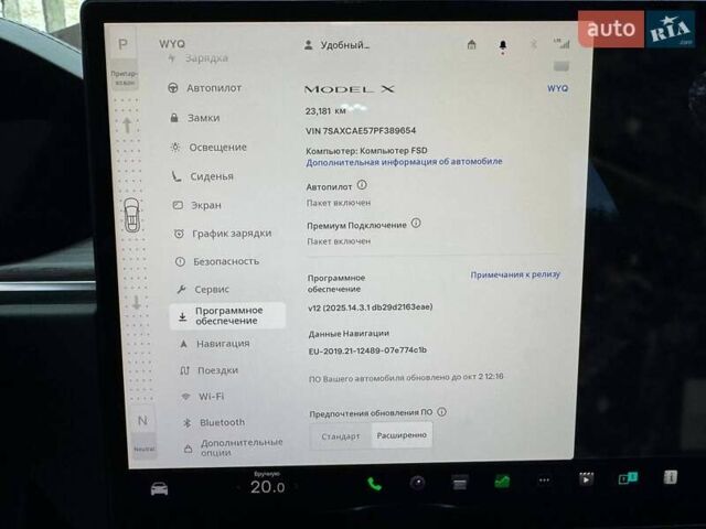 Тесла Модель Х 2023 у Києві на Automoto.ua Сірий Тесла Модель Х, об'ємом двигуна 0 л та пробігом 23 тис. км за 49999 $, фото 17 на Automoto.ua
