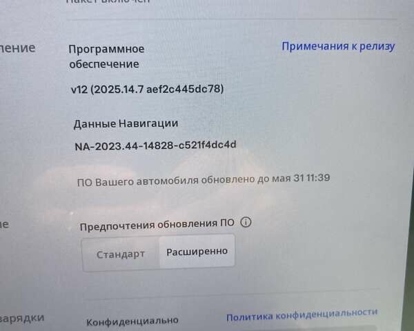 Серый Тесла Модель Х, объемом двигателя 0 л и пробегом 6 тыс. км за 67000 $, фото 7 на Automoto.ua